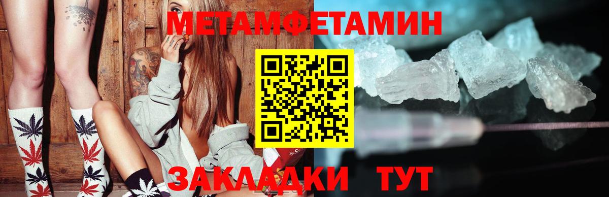 Смоленск  Амфетамин 97%  АМФЕТАМИН  Вход с VPN 