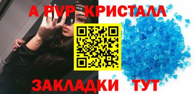 гидропоника Бугуруслан