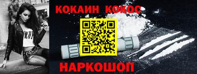 кокаин колумбия Бузулук