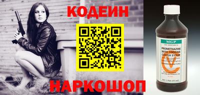 кокаин колумбия Бузулук