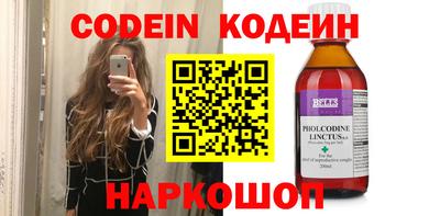 стафф Будённовск