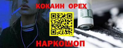 стафф Будённовск