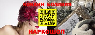 кокаин колумбия Бузулук