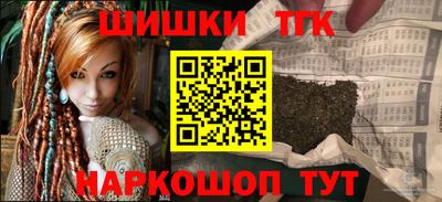стафф Будённовск