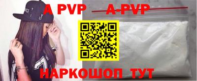 стафф Будённовск