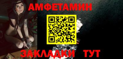 стафф Будённовск