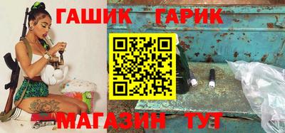 гидропоника Бугуруслан