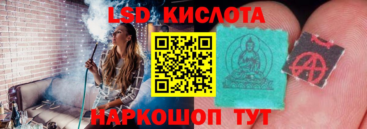 LSD-25 экстази  Вход с VPN  LSD-25 экстази кислота  Смоленск  Лсд 25 экстази кислота 