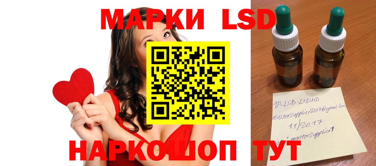 ЛСД экстази ecstasy Смоленск