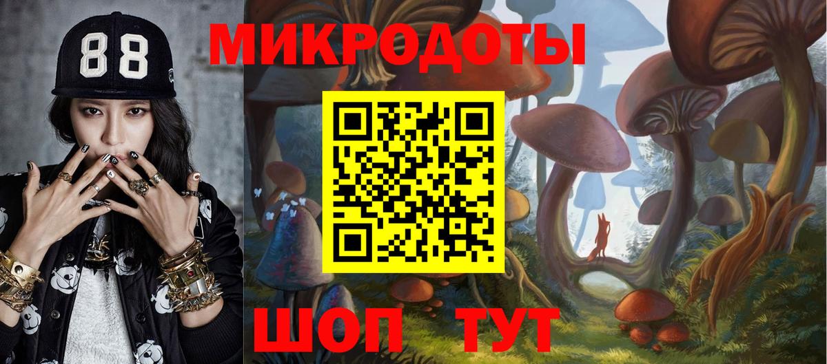 Псилоцибиновые грибы прущие грибы  Галлюциногенные грибы Magic Shrooms  Вход с VPN  Смоленск 