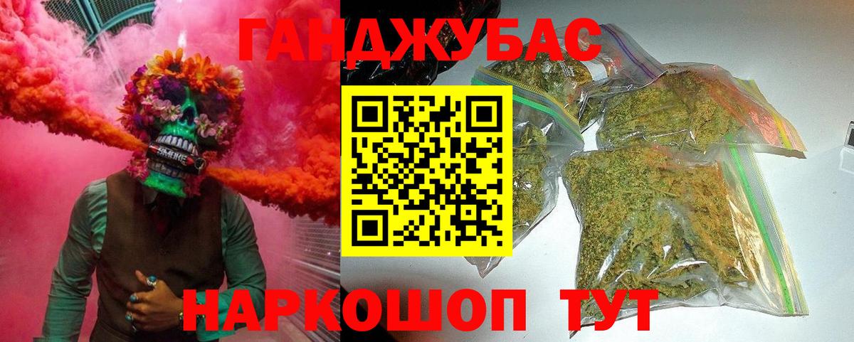 Шишки марихуана MAZAR  МАРИХУАНА Amnesia  Вход с VPN  Бошки марихуана план  Смоленск 