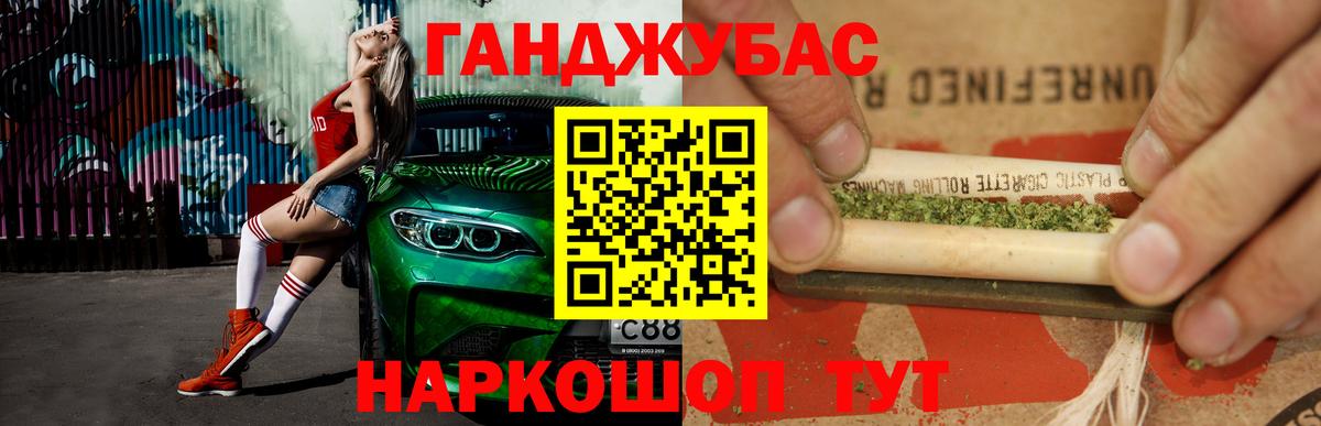 МАРИХУАНА OG Kush Смоленск